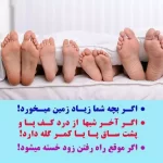 مشاوره سلامت پا و ورزشی در غرب تهران