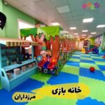 تخفیف خانه بازی رزگاردن مرزداران