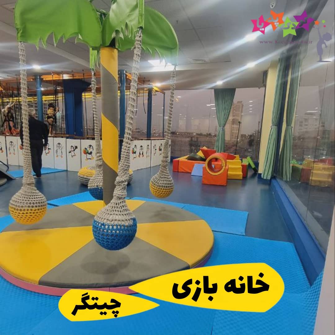 تخفیف شهربازی روپس لند چیتگر