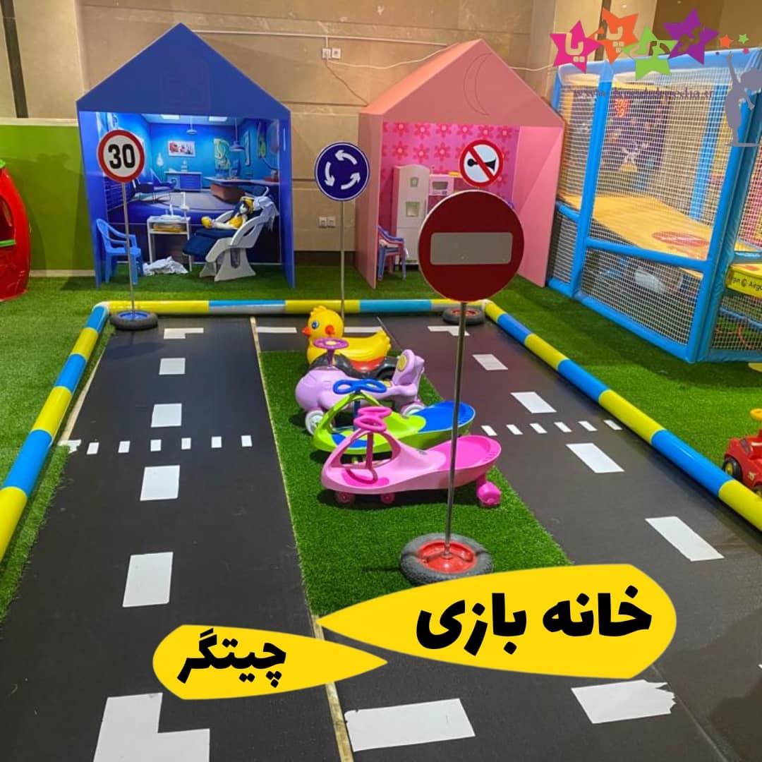 تخفیف خانه بازی میلا چیتگر