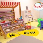 خانه بازی جنت‌آباد - محیط داخلی خانه بازی مایا