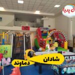 محوطه لگو و بازی‌های ساختنی خانه بازی شادان در شرق تهران